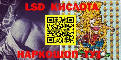 героин Канаш
