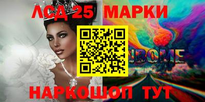 дмт Абакан