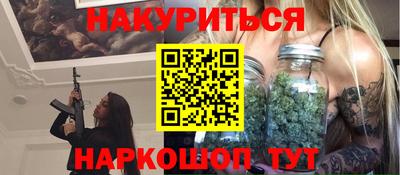 наркотики Абинск