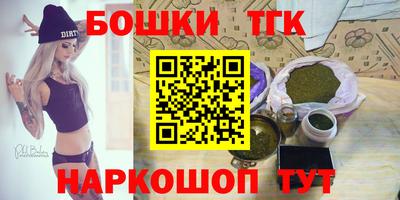 наркотики Абинск
