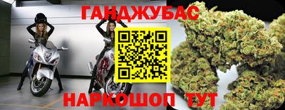 наркотики Абинск