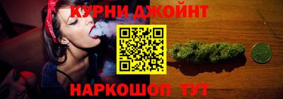 героин Канаш