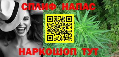наркотики Абинск