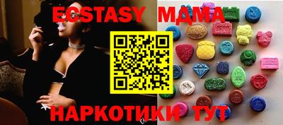 наркотики Абинск