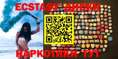 наркотики Абинск