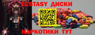 наркотики Абинск