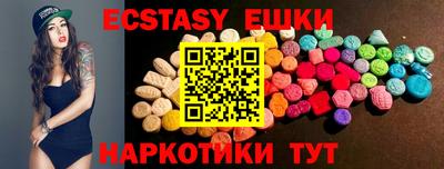 дмт Абакан