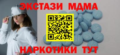 дмт Абакан