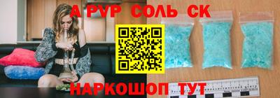 кокаин VHQ Азнакаево