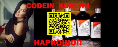 героин Канаш