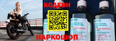 героин Канаш