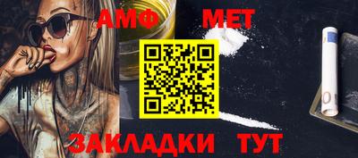 дмт Абакан