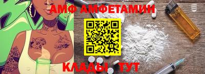 дмт Абакан