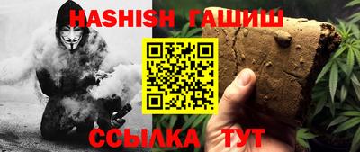 героин Канаш