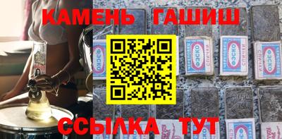 наркотики Абинск