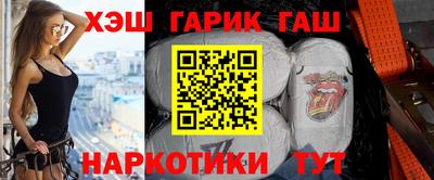 героин Канаш
