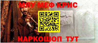 наркотики Абинск