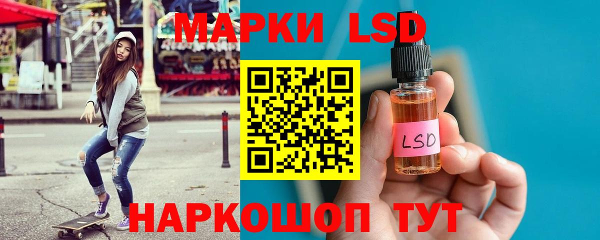 ЛСД экстази ecstasy  Вход с VPN  Лсд 25 экстази ecstasy  Георгиевск 