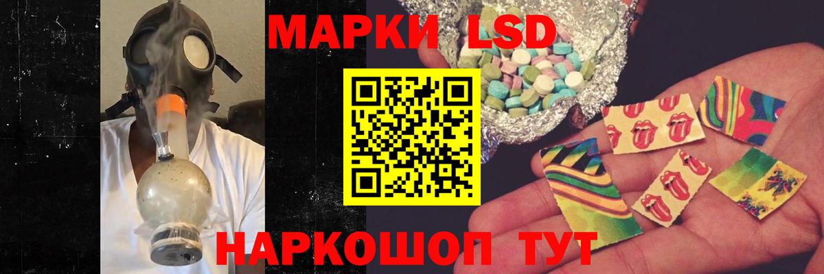 LSD-25 экстази кислота Георгиевск