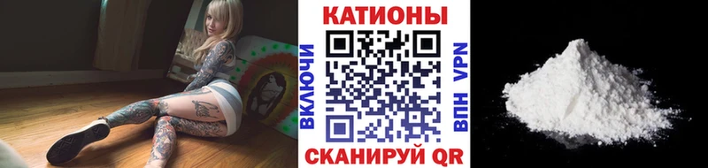 МЕФ VHQ  Георгиевск 