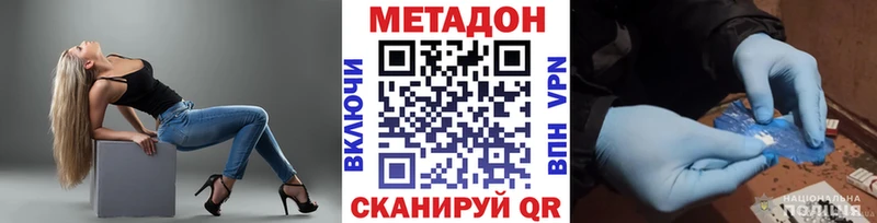 Метадон мёд  MEGA сайт  Георгиевск 