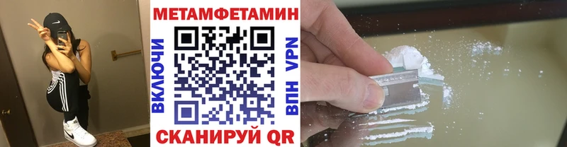 shop наркотические препараты  где можно купить   Георгиевск  Первитин Декстрометамфетамин 99.9% 