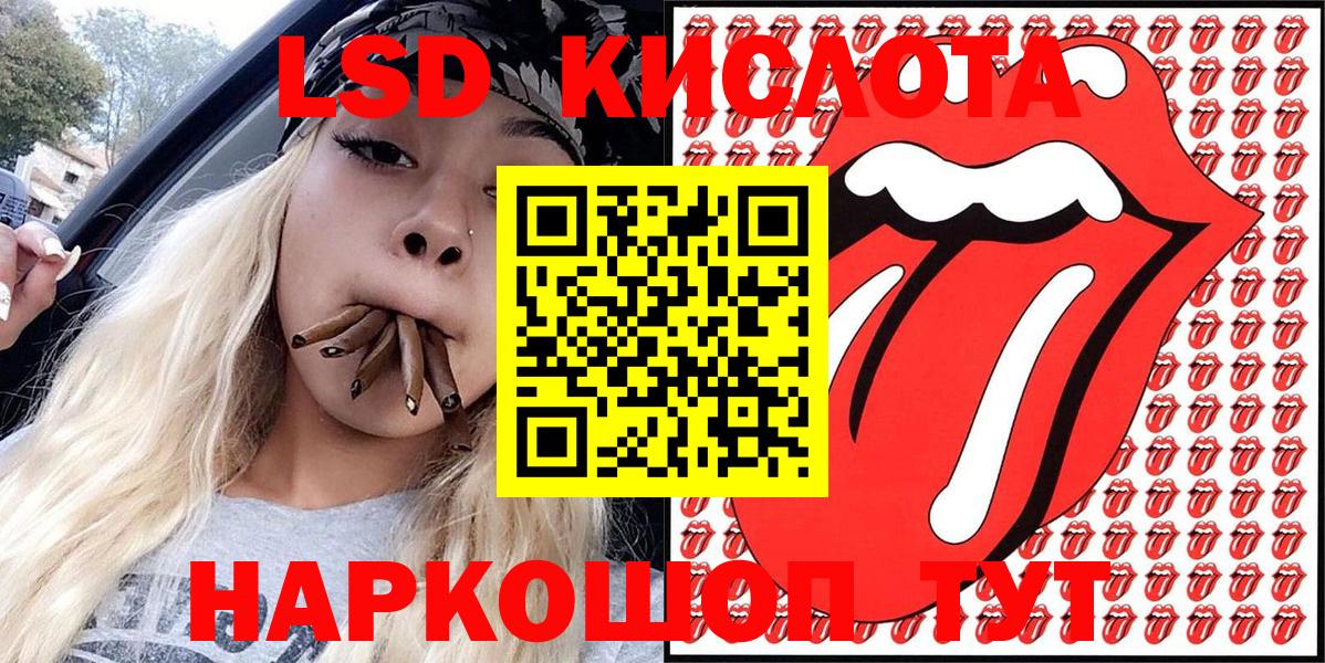 Марки NBOMe 1,5мг  Вход с VPN  Георгиевск 