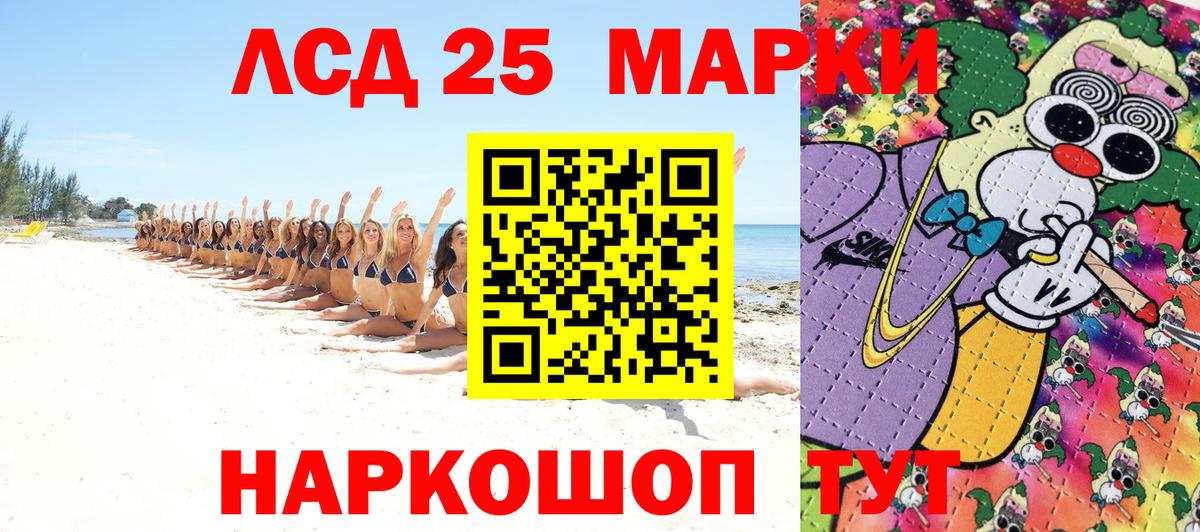 Марки N-bome 1,5мг Георгиевск