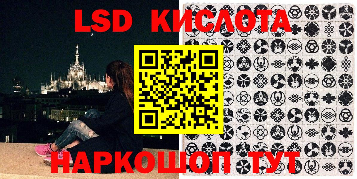 Марки N-bome  Наркотические марки 1,8мг  Георгиевск  Вход с VPN  Наркотические марки 1,8мг 
