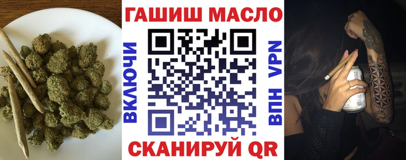 Дистиллят ТГК гашишное масло  мега рабочий сайт  Георгиевск 