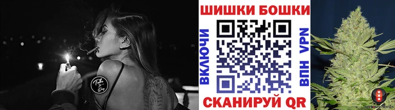 цены наркотик Георгиевск Канабис Amnesia